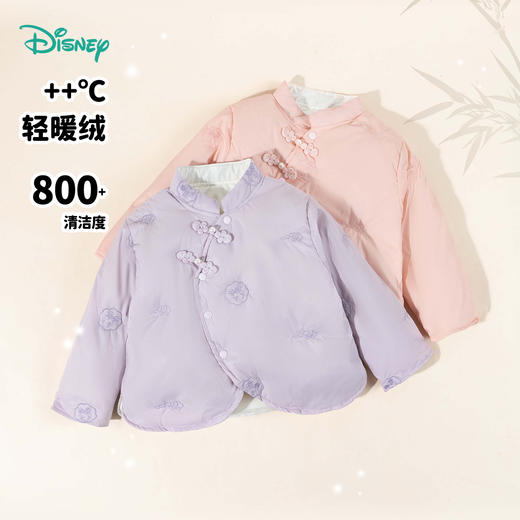 迪士尼羽绒服ZD4DS029 商品图1