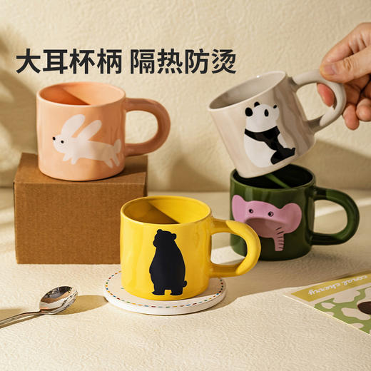摩登主妇马克杯创意陶瓷杯家用儿童早餐杯女可爱杯子高颜值喝水杯 商品图1