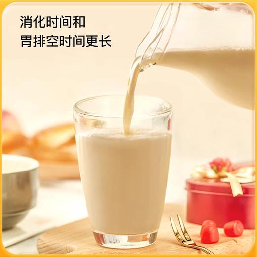 39.9元／三盒，新品上市【低GI】神探伍伍石磨豆浆，0添加蔗糖，独立小包装14包/盒，280克/盒， 商品图2