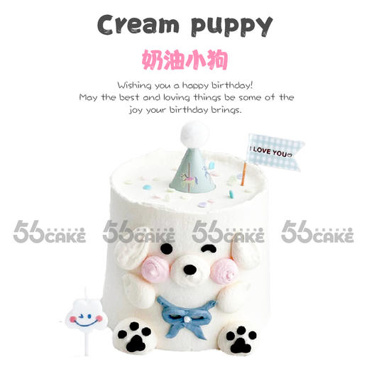 奶油小狗（提前5小时订购） 商品图0