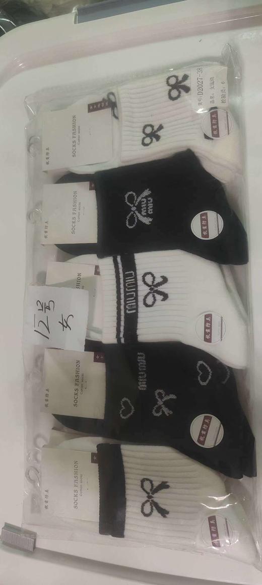 袜子10双 商品图3
