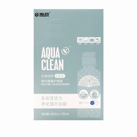 海昌,隐形眼镜护理液(长效洁净水亮洁)【500ml+120ml+镜片护理盒】江苏南昌