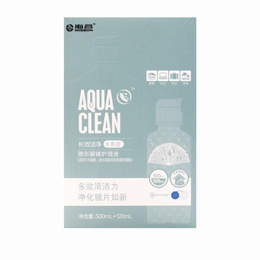 海昌,隐形眼镜护理液(长效洁净水亮洁)【500ml+120ml+镜片护理盒】江苏南昌 商品图0