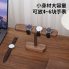 初心| 黑胡桃木手表首饰架 商品缩略图1