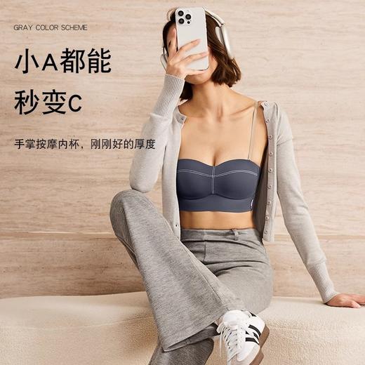 【新品Bra！第二件0元！！！】小A都能秒变C，闪耀你的美丽，美背多种穿法；聚拢饱满，不走光，散发神秘魔力，细肩带美背背心一体的你增添时尚气息，舒适无钢圈，更是体贴呵护小胸女性，多色搭配满足你的选择！ 商品图4