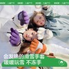 KK树儿童滑雪手套防水防风男女童冬季加绒加厚自发热保暖五指防滑小飞行员滑雪手套 商品缩略图0
