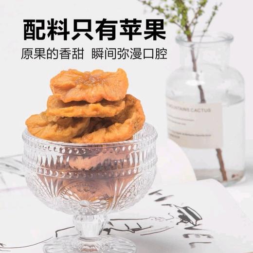 HRYOUP 苹果干 560g 商品图2