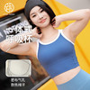 跃牌【倚窗听雨】系列 拼色瑜伽文胸女一体式固定杯裸感美背紧身运动背心WX46 商品缩略图1