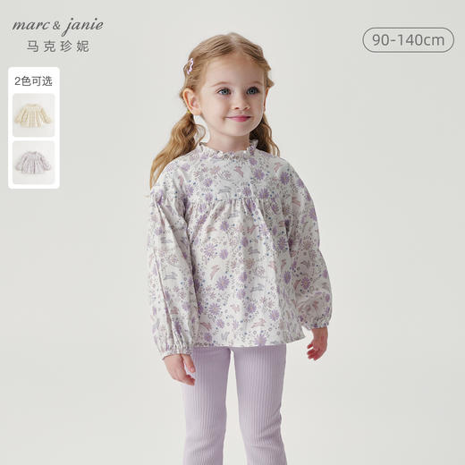 马克珍妮女童满底碎花衬衫儿童衬衣上衣纯棉2024年秋装新款241111 商品图0