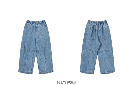 jnby  24年冬款   牛仔长裤 1O0E11810 商品图12