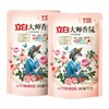 立-白大师香氛洗衣液 100g*2袋 商品缩略图4