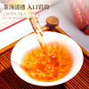 传德昌武夷山正岩大红袍 250g/盒 高端礼盒 商品缩略图3