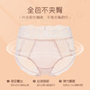 【5A抑菌】洁丽雅4条装女士中高腰轻奢蕾丝内裤抑菌棉裆舒适亲肤裸感三角裤 商品缩略图6