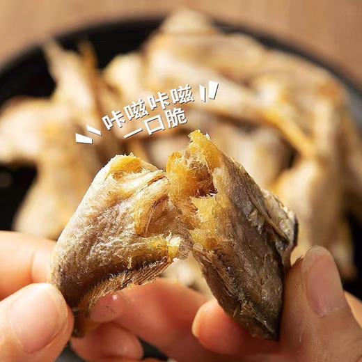 万达 黄鱼酥250g*1罐 商品图1