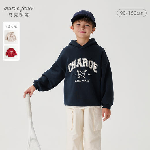 【抗静电】马克珍妮男女童休闲学院加绒连帽卫衣秋冬新款240987 商品图0