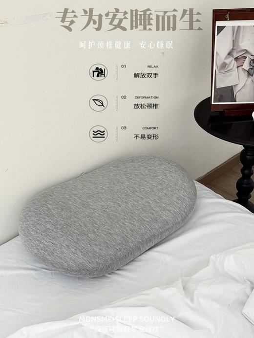 Z品 MDNSME.面包枕！ 一头枕下去舒服到不想起床! 商品图6