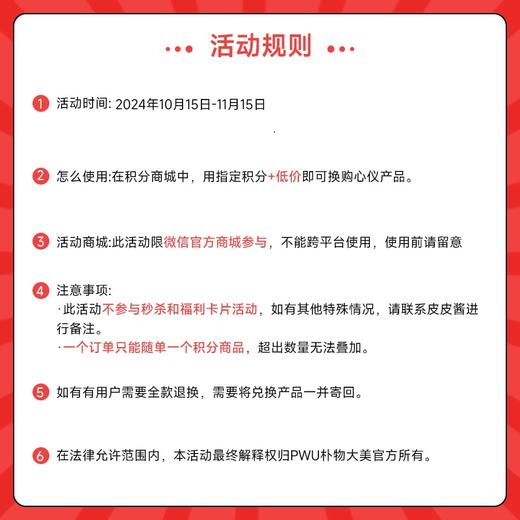 【50积分+49.9】沐浴油2瓶 详细规则看主图 商品图1