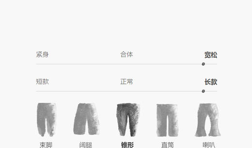 jnby  24年冬款  羽绒长裤  1O0E10650 商品图3