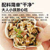 杂粮纸皮烧麦240g/袋（4个装）/360g/袋（6个装） 四种谷物薄皮透亮加热即烹【社群】订单满99元包邮 商品缩略图6