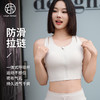 跃牌【倚窗听雨】系列 新款裸感前拉链瑜伽文胸防震高强度运动内衣女WX45 商品缩略图1