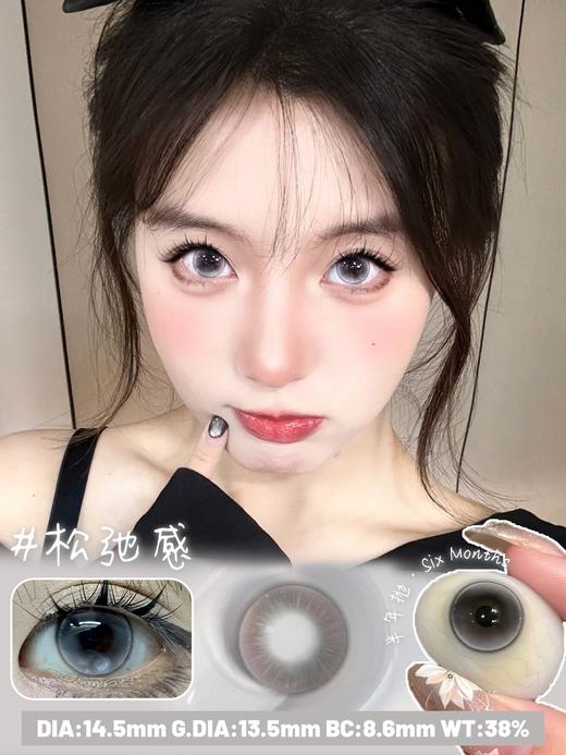 mimipark半年抛 舒适感 棕粉/镜头感 蓝灰/松弛感 灰 14.5mm 两片装 商品图0