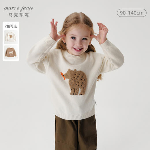 马克珍妮男童萌趣动物提花毛衣儿童针织衫2024年秋冬新款241772 商品图0
