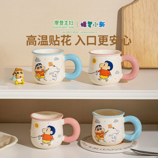 摩登主妇&蜡笔小新 可爱陶瓷马克杯特别好看的杯子创意喝水杯 商品图4