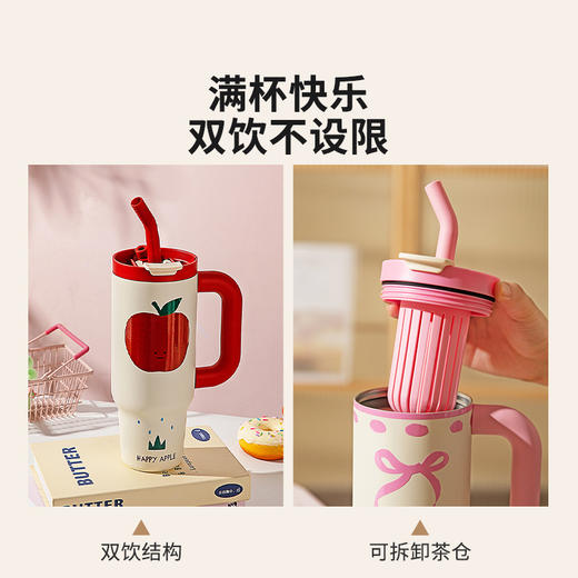 摩登主妇保温杯大容量吸管杯女冰霸杯保冷水杯2024新款高颜值杯子 商品图3