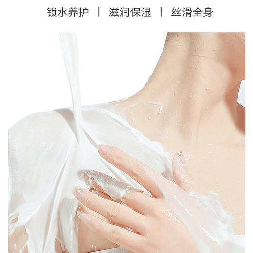 超大容量【淡淡奶香！清新怡人】牛奶润肤身体乳滋润补水保湿春夏身体护理乳液香体乳沐浴露。ry 商品图2