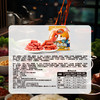 新奇特_脆骨肉肠/混合口味/计量称重-zl 商品缩略图7