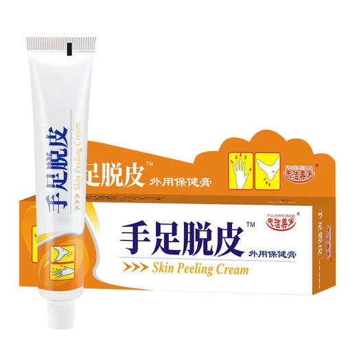 【关爱家人！从手足开始】手足脱皮护肤膏润肤霜护肤膏手足干燥皲裂 粗糙脱皮 ，滋润呵护手足预防脱皮。ry 商品图3