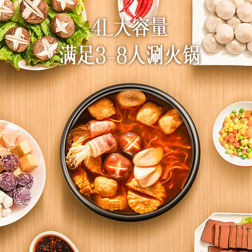 康佳旗下小画仙4L分体式电火锅 KDZG-4000-L 拨杆控温 锅体分离 商品图3