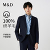 【名盾】毛料套西外套MXCB63651C 商品缩略图0