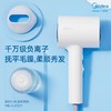 美的（Midea）小水滴智能恒温护发电吹风机 MB-AJ0501白色 恒温护发 秀发速干 商品缩略图1