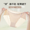 【7A抑菌】洁丽雅3条装女士中腰冰丝内裤轻薄透气高弹舒适裸感三角裤 商品缩略图1