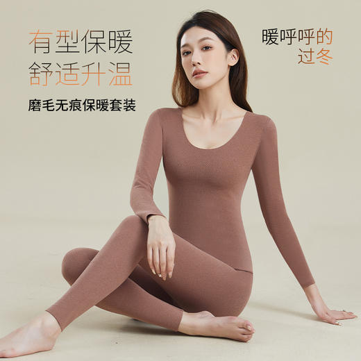 轻量化保暖内衣 新款女士保暖贴片秋衣秋裤女发热德绒无痕打底秋冬季保暖内衣套装 商品图3