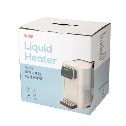 EHA-1141E 液体加热器（极速开水机） 商品图6