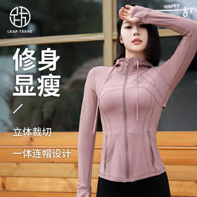 跃牌【倚窗听雨】系列 Athena lulu连帽瑜伽外套女裸感修身显瘦拉链跑步健身运动夹克WT07