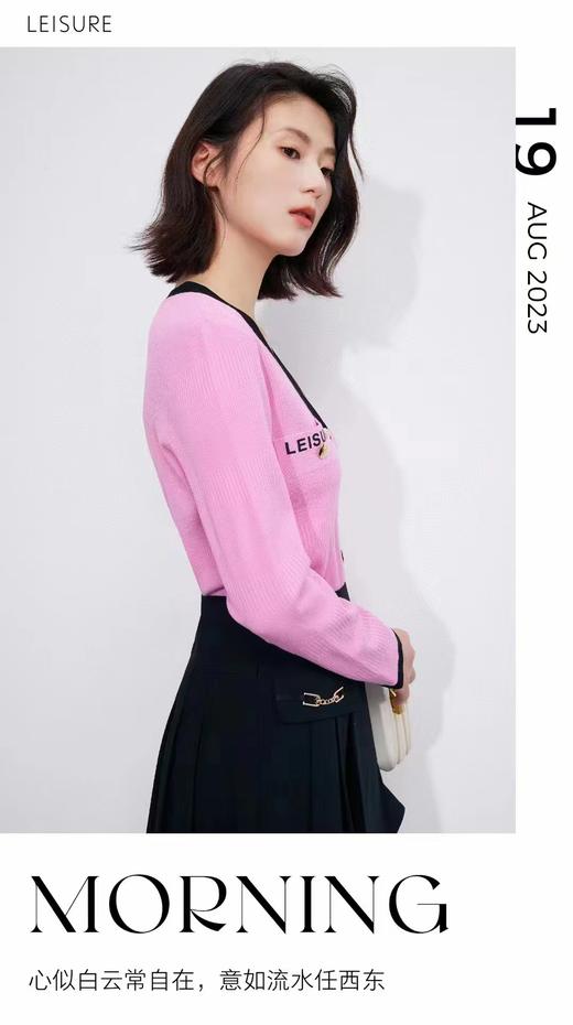 4F 丽雪上衣 商品图0