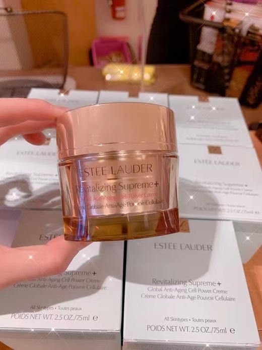 国内现货 限时特价599元 美版Estee  Lauder 雅诗兰黛多效智妍面霜75ml 大瓶装 美国代购，无中文标签，介意慎拍 商品图5