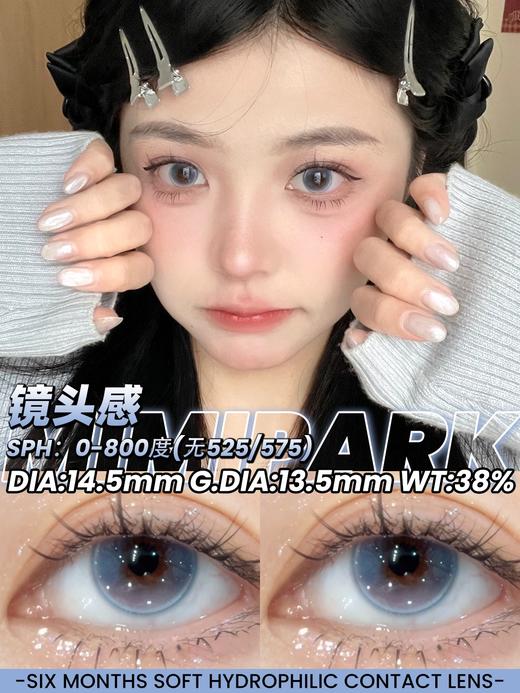 mimipark半年抛 舒适感 棕粉/镜头感 蓝灰/松弛感 灰 14.5mm 两片装 商品图4