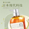 奈（十八本）美发洗发水（香柠檬&生姜）550ml 商品缩略图1