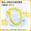 39.9元／三盒，新品上市【低GI】神探伍伍石磨豆浆，0添加蔗糖，独立小包装14包/盒，280克/盒， 商品缩略图4