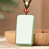 【经典】天然晴水和田玉平安无事牌吊坠 商品缩略图2
