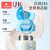 科巢便携双饮保温杯480ml(丝黛拉粉兔A2带杯套和背带) 商品缩略图2