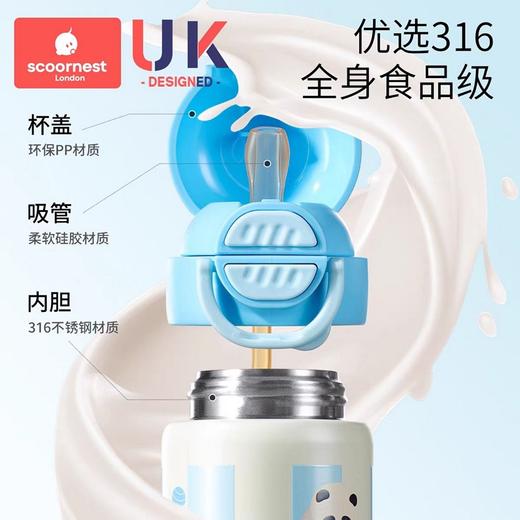 科巢便携双饮保温杯480ml(丝黛拉粉兔A2带杯套和背带) 商品图2