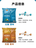 [屁侠推荐]VOXIS无糖欧白芷润喉糖原味 冰岛特产 80g/袋 商品缩略图3