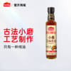 【海天】天赐良谷小磨芝麻香油/黑芝麻香油250ml 商品缩略图0