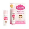 【保税仓】日本 和光堂（WAKODO）婴儿儿童润唇膏5g 商品缩略图0