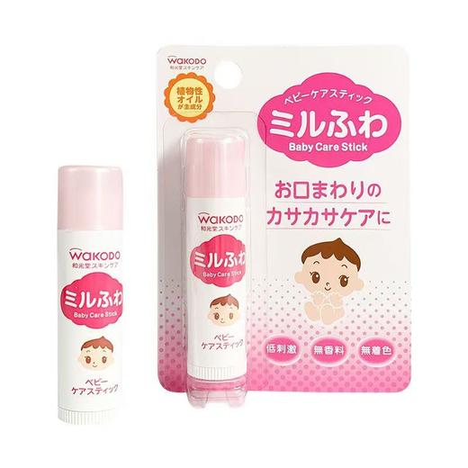 【保税仓】日本 和光堂（WAKODO）婴儿儿童润唇膏5g 商品图0